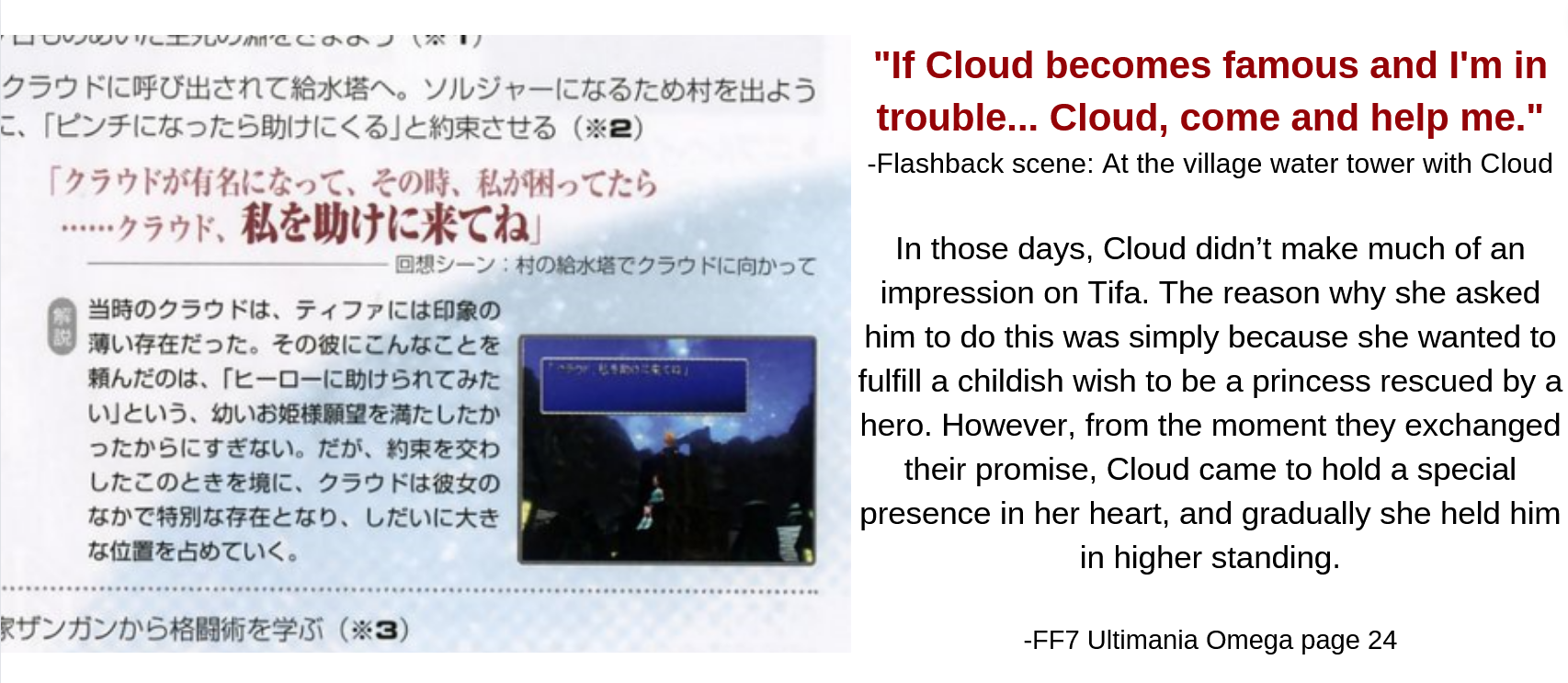 Does Tifa Know the Real Cloud? – Earth & Sky: A Cloud x Aeris Love